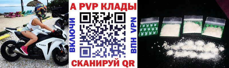 Alfa_PVP СК КРИС  Октябрьск 