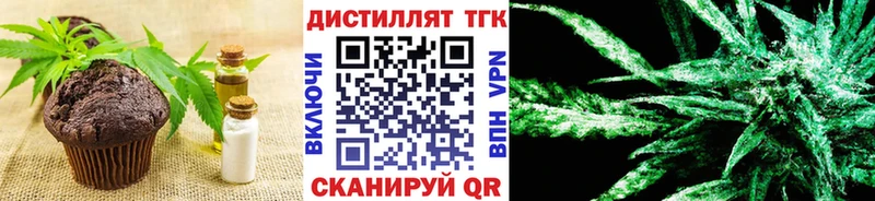 Cannafood конопля как найти закладки Октябрьск