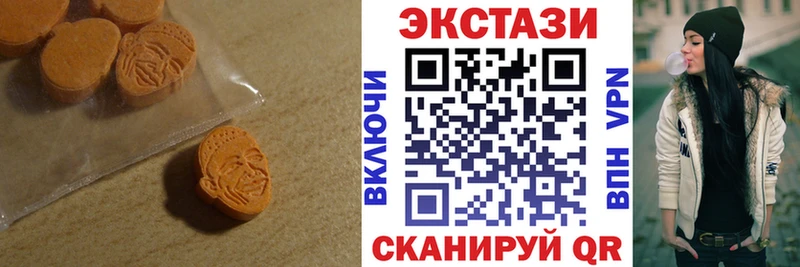 Экстази Дубай  Октябрьск 