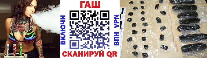 ссылка на мегу   Октябрьск  Гашиш VHQ  купить  