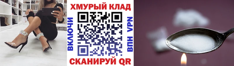 где купить наркотик  mega как войти  ГЕРОИН хмурый  Октябрьск 