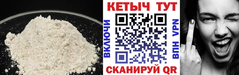 закладки  Октябрьск  Кетамин VHQ 