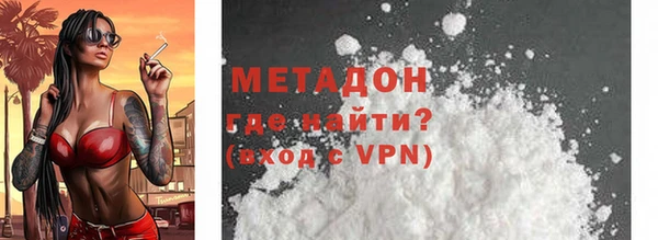 ALPHA PVP Аркадак