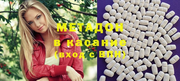 метадон Арсеньев