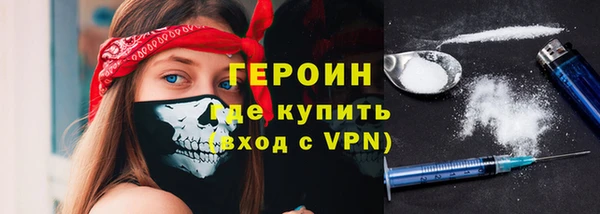 ALPHA PVP Аркадак