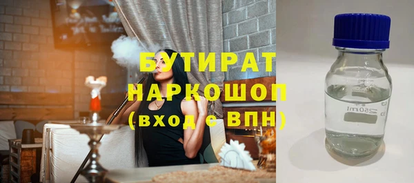 метадон Арсеньев