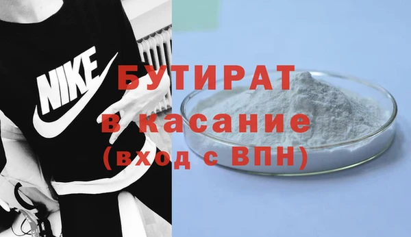 ALPHA PVP Аркадак