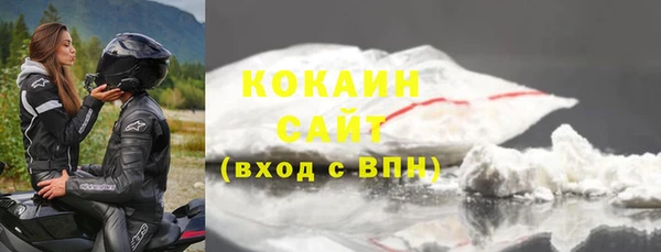 кокаин колумбия Армянск