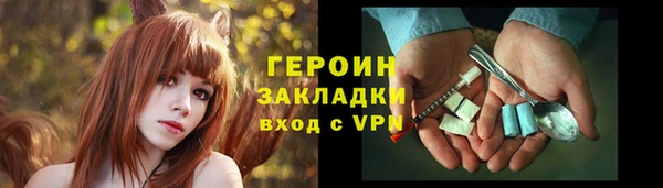 ALPHA PVP Аркадак