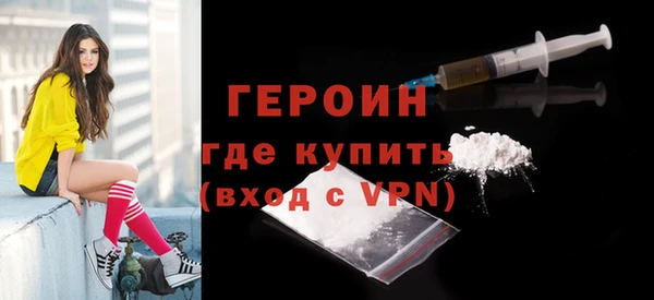 ALPHA PVP Аркадак