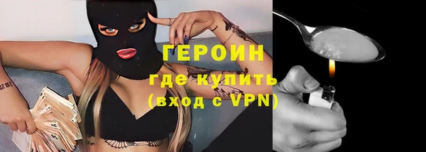 метадон Арсеньев