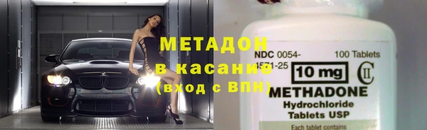 метадон Арсеньев