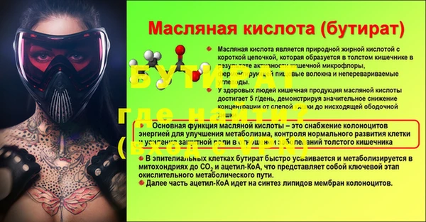 метадон Арсеньев