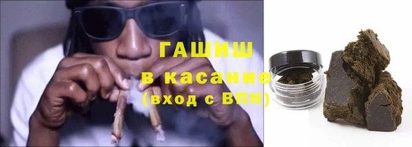 ALPHA PVP Аркадак