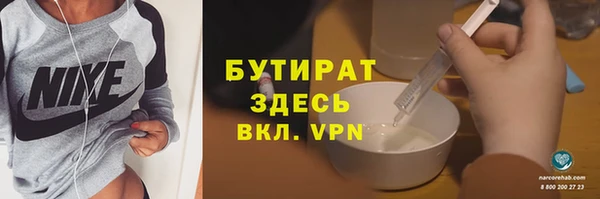 ALPHA PVP Аркадак