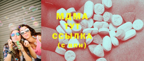 метадон Арсеньев