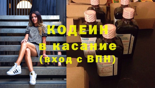 метадон Арсеньев