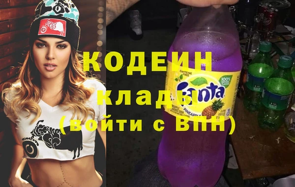 метадон Арсеньев