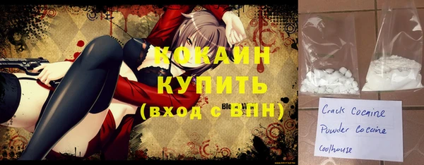 метадон Арсеньев