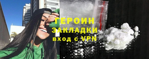 метадон Арсеньев