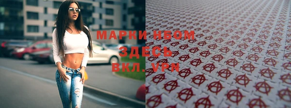 метадон Арсеньев