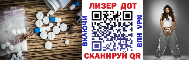 Лсд 25 экстази кислота  наркошоп  Октябрьск 