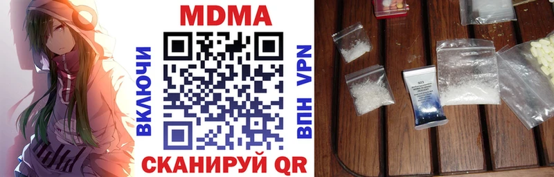 MDMA VHQ  Октябрьск 