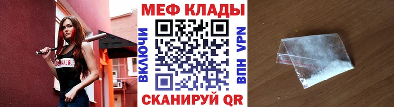 где продают наркотики  Октябрьск  МЯУ-МЯУ мяу мяу 