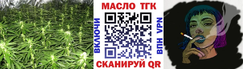 гидра как зайти Октябрьск ТГК гашишное масло